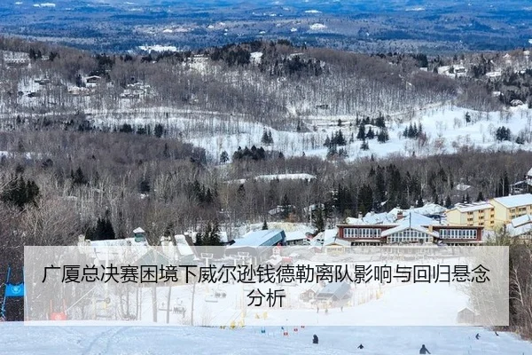 guang-sha-zong-jue-sai-kun-jing-xia-wei-er-xun-qian-de-lei-li-dui-ying-xiang-yu-hui-gui-xuan-nian-fen-xi-2-522.jpg